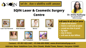 Dr Smita Kashyap | Best Dermatologist in Rewari